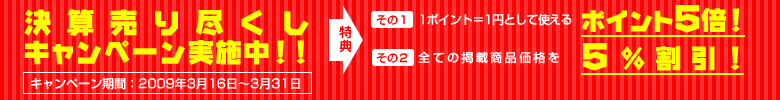 アウトドアマーケット