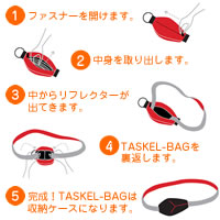 命を守るリフレクター(反射板)・プロダクト『TASKEL』グレー/オレンジ