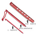 MSR(エムエスアール)　テントステイク単品