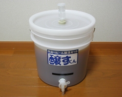 ビールの作り方4