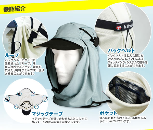 機能紹介