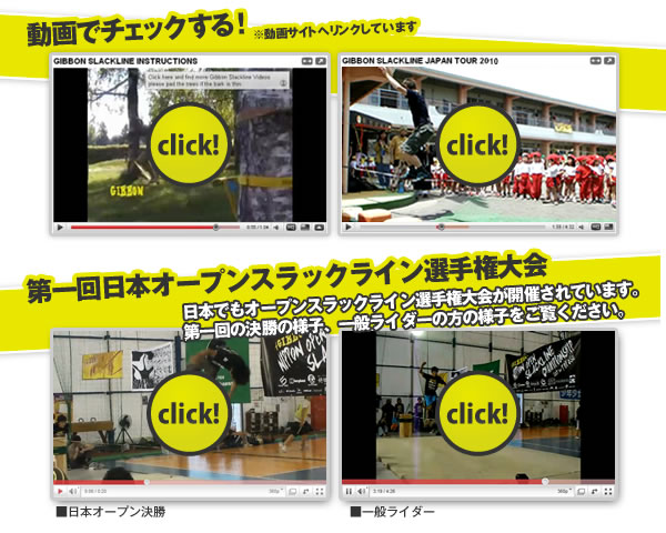 動画でチェックする!
