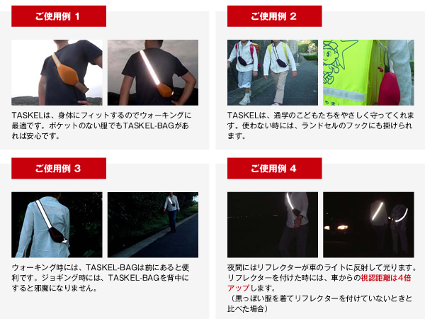 ご使用例